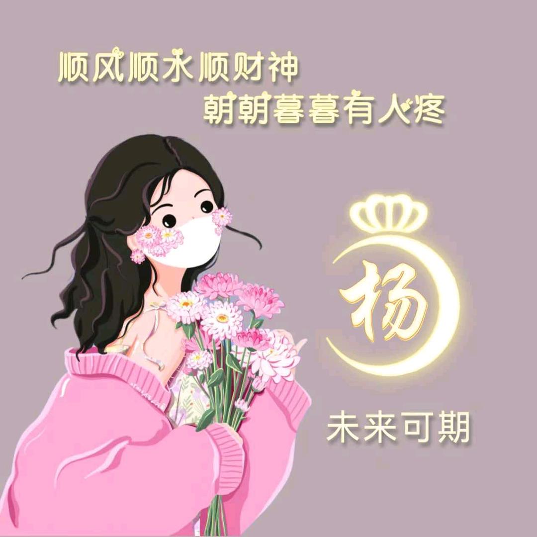 杨杨罗田ZLF