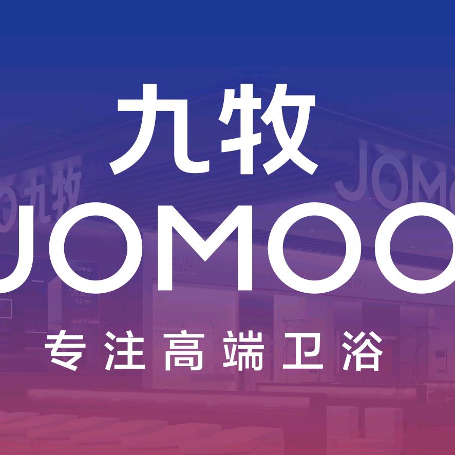 九牧抖音专卖店