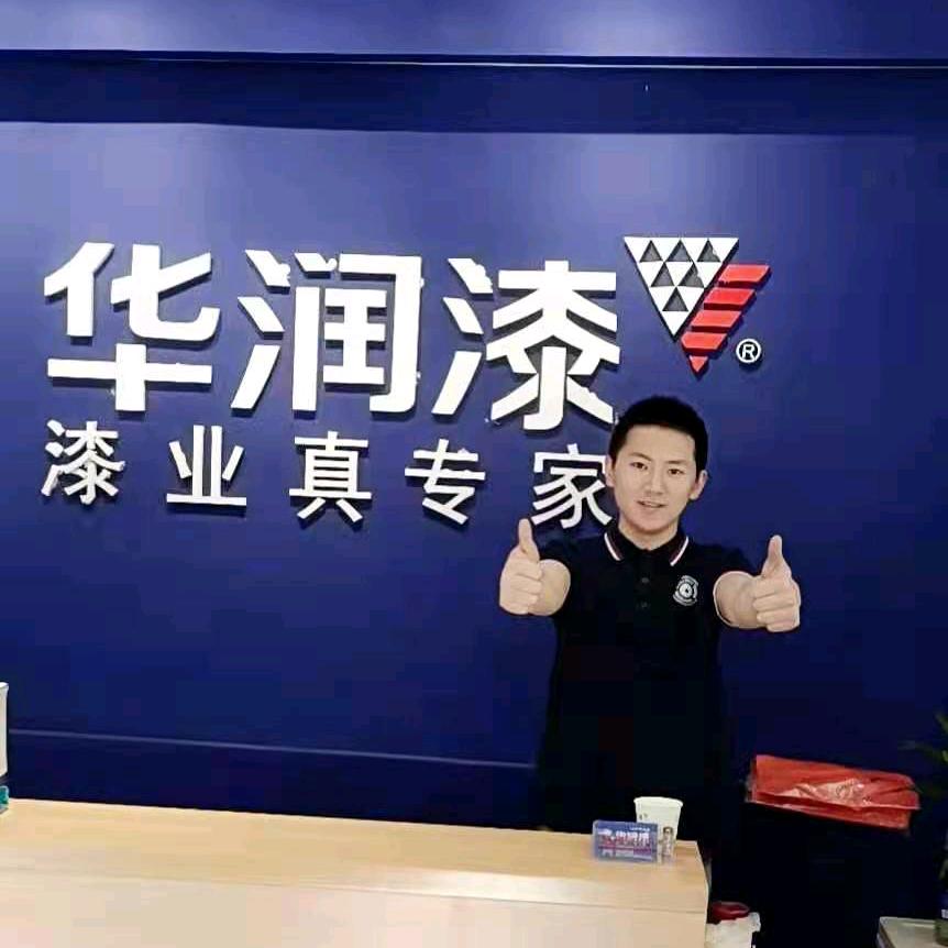 洪迎辅料