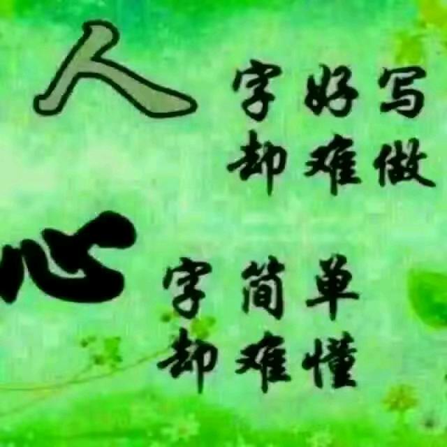 风生水起