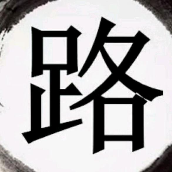 福同缘