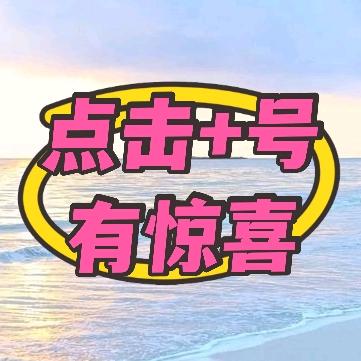 【人生如戏】