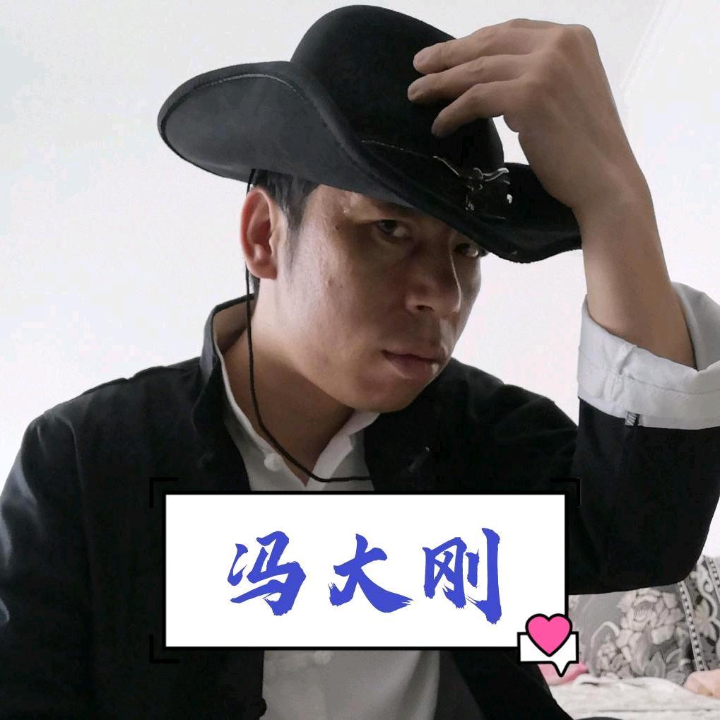冯大刚