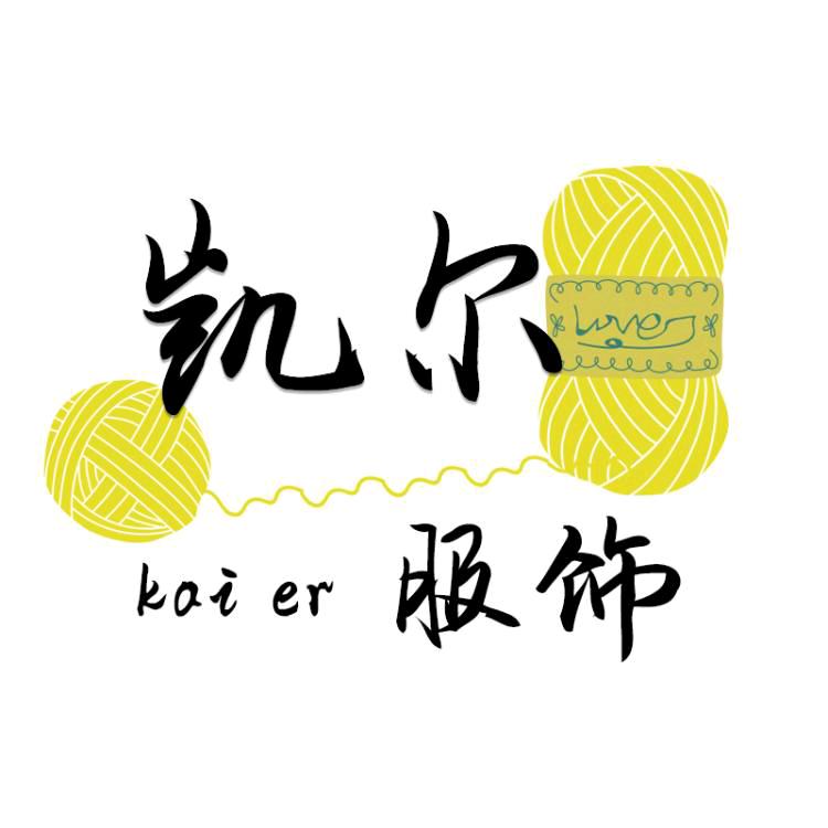 凯尔服饰