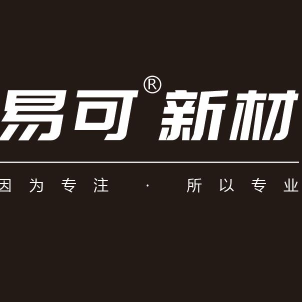 易可木饰面
