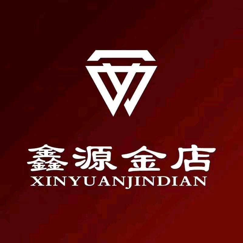 鑫源金店诸城店