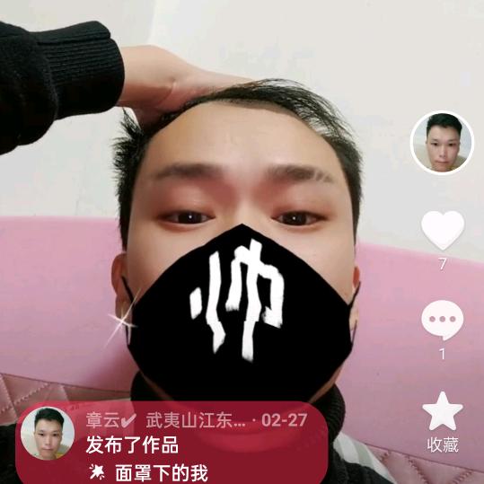 章云✔  武夷山江东岩茶