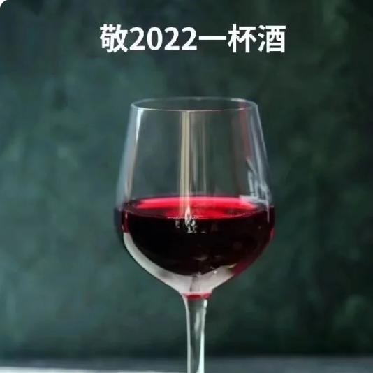 百源 【互】
