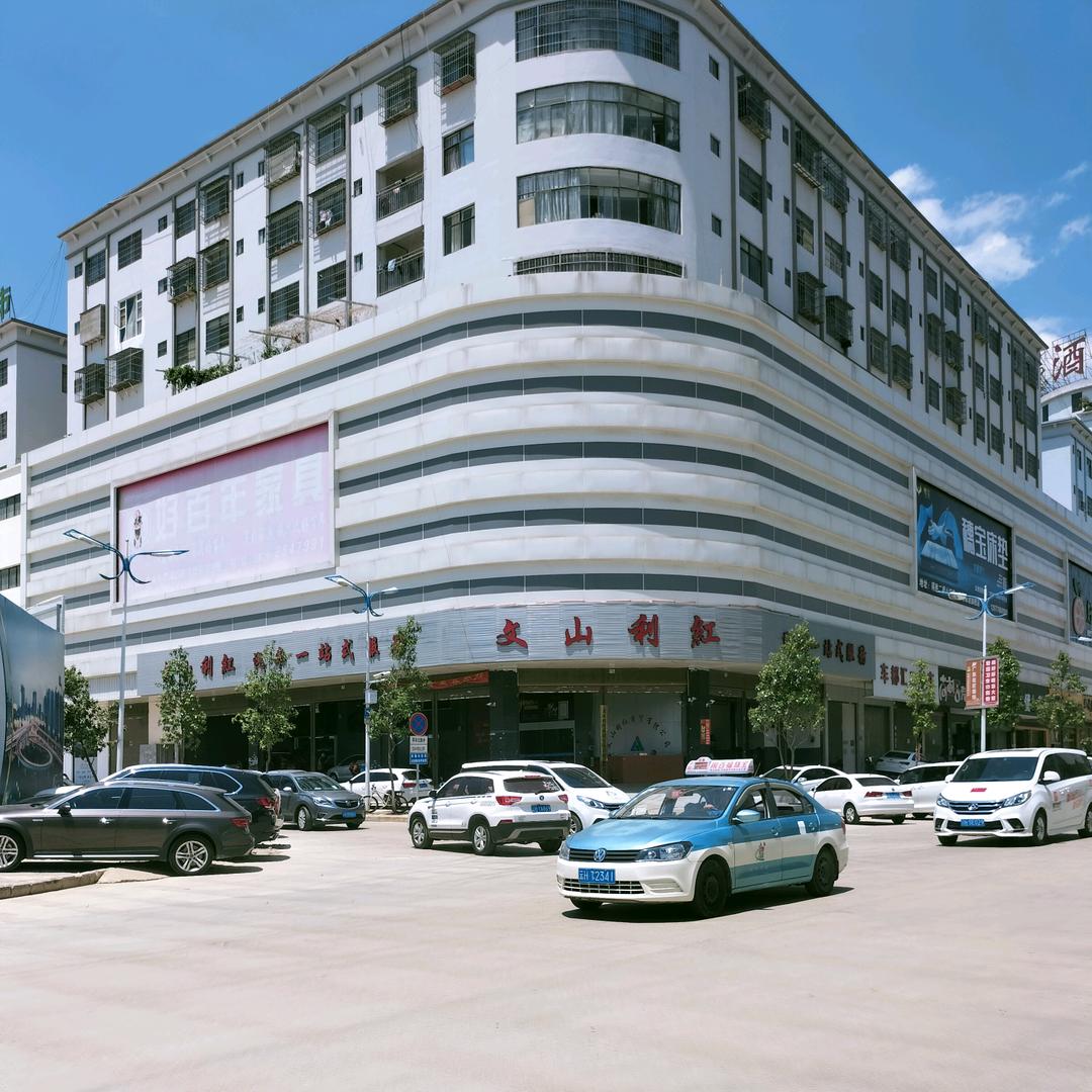 文山利红汽车保养维修美容得胜家居店张姐