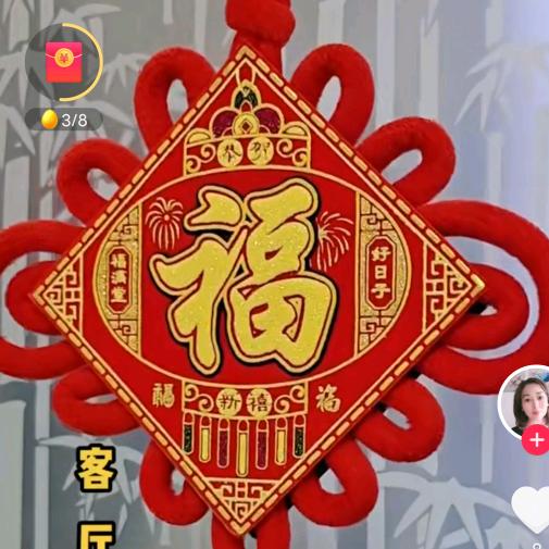 珍鱼五福临门《全屋定制》