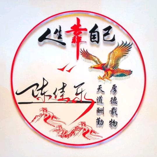 时间过客