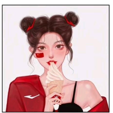 汪