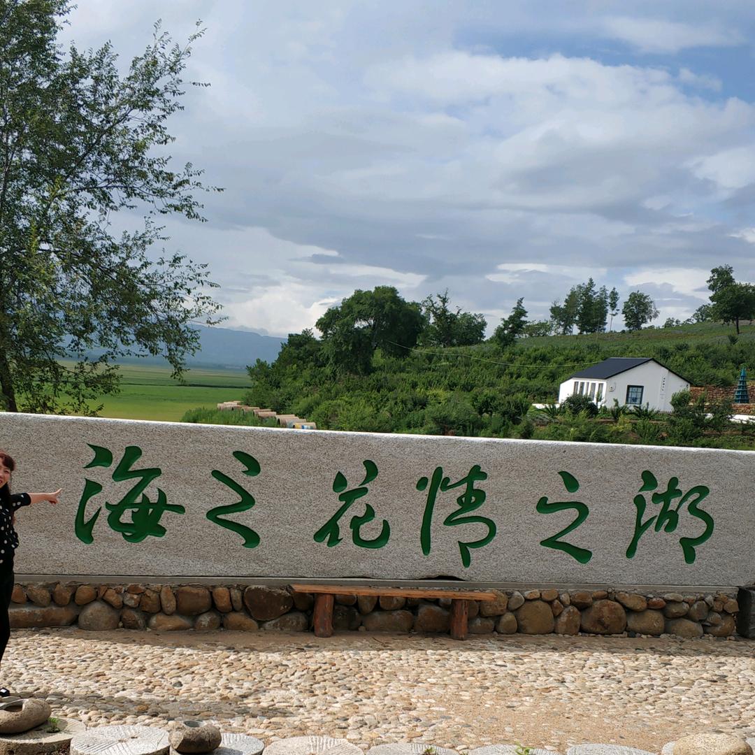 刚醒的海