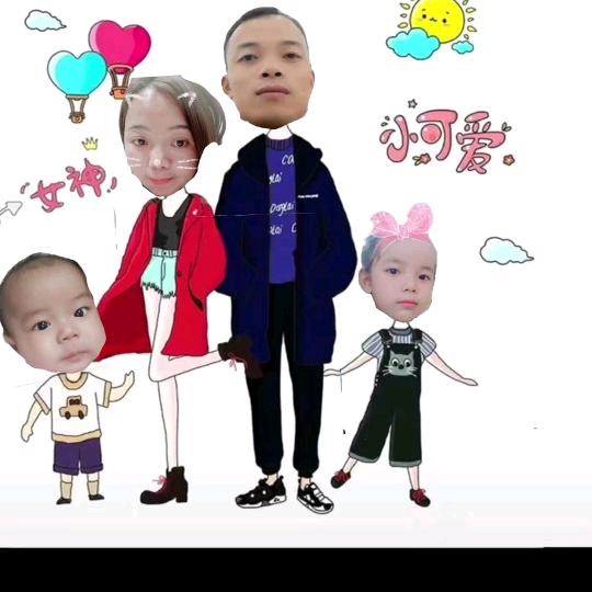 快乐的小馨馨