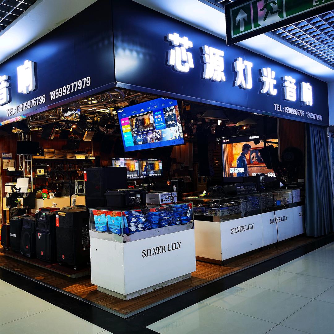 灯光音响大屏租赁