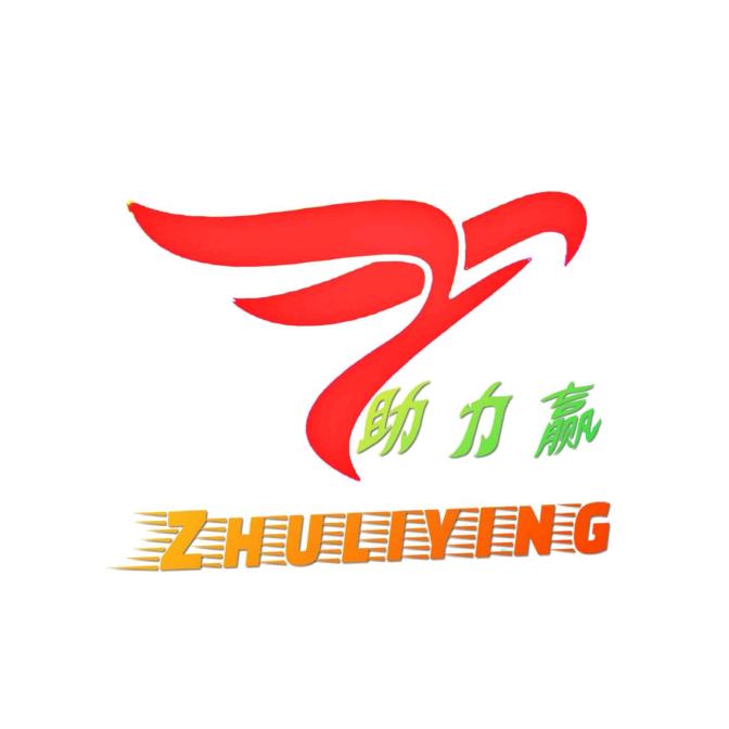 扬州助力赢项目申报咨询