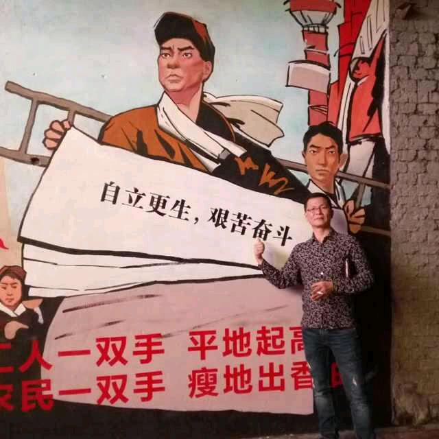 应良棒