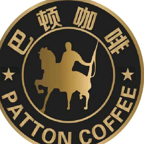 巴顿果木牛排(新川店)官方号