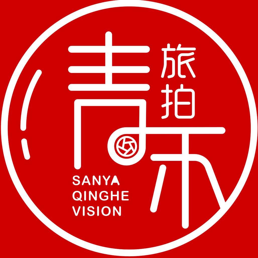三亚青禾旅拍