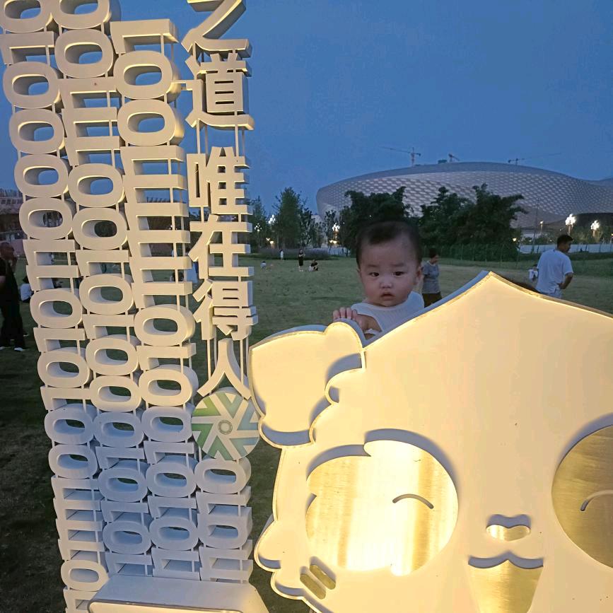 舍不得