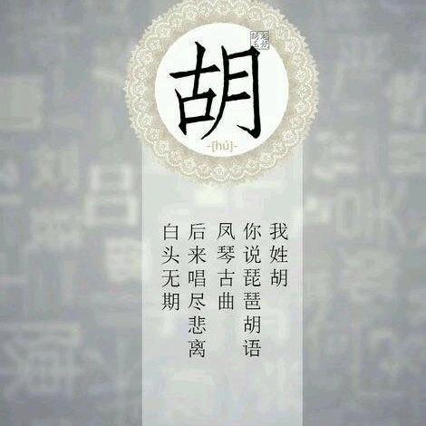 吃不胖的瘦子