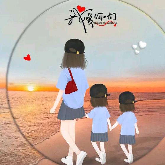 未来可期💋