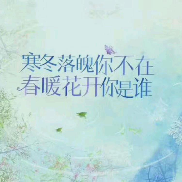 冰雪女王👸🏻