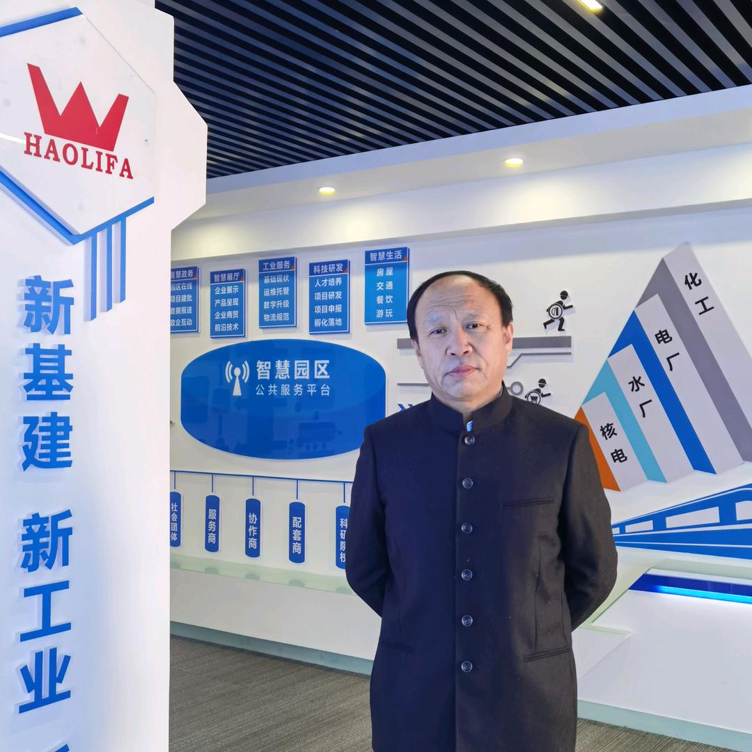 北京好利集团李虎山
