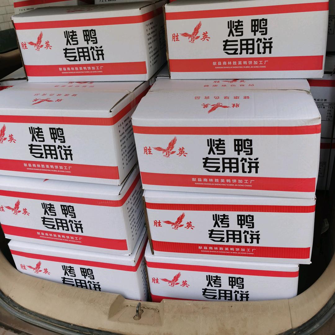 鸭胚鸭饼批发