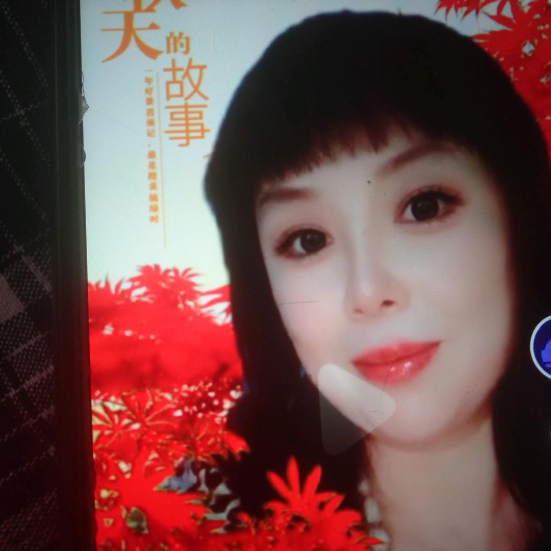 秋菊