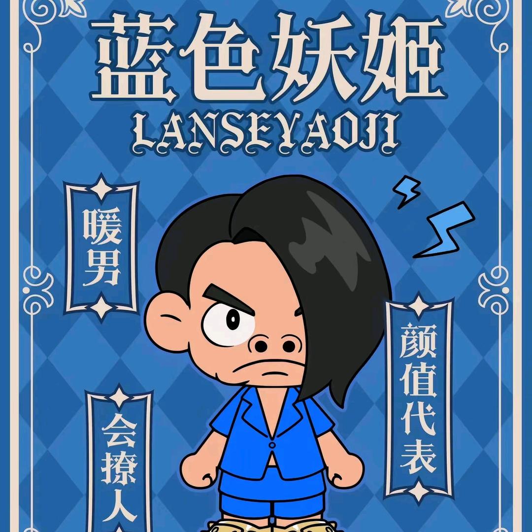 牛马大队长