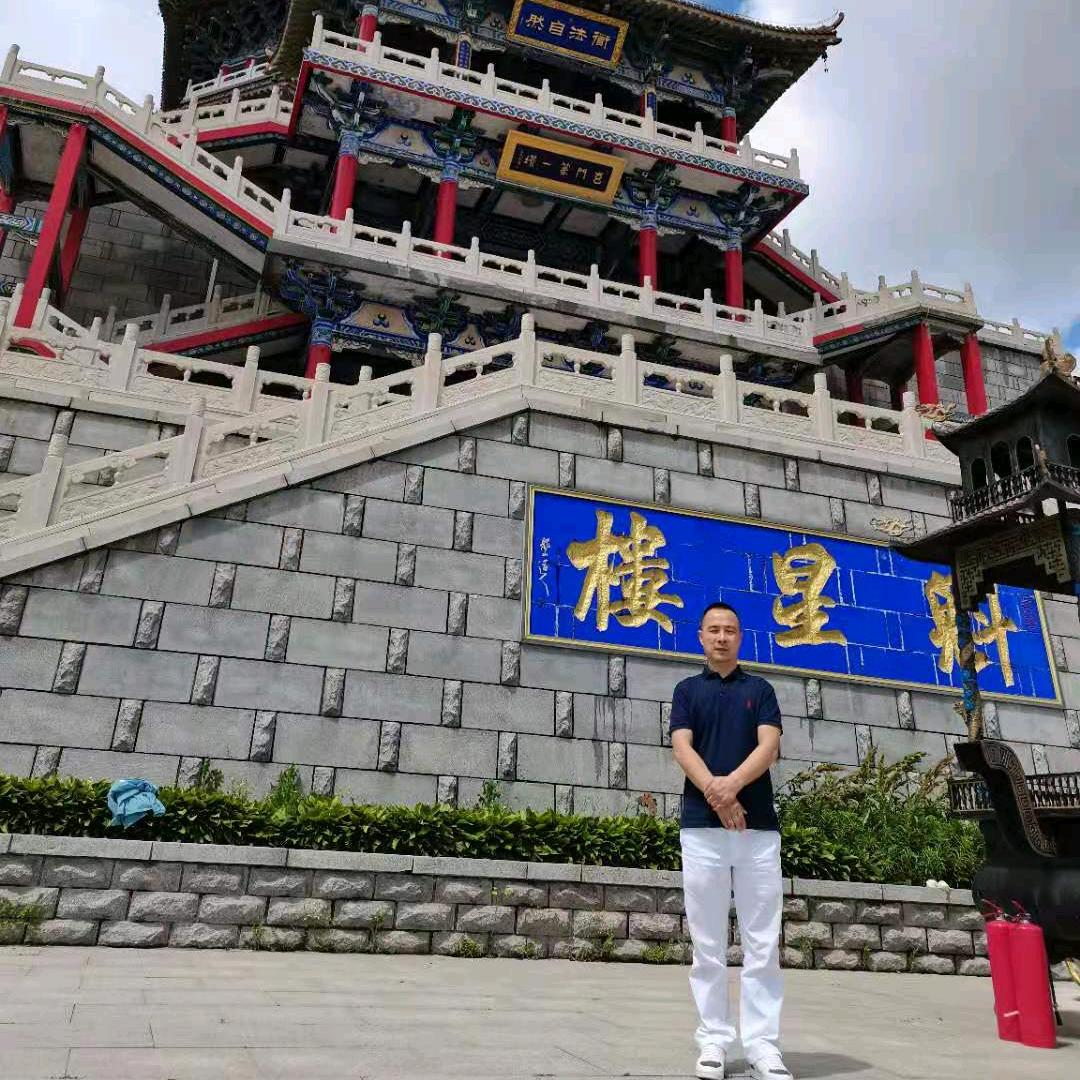 上神易飞扬