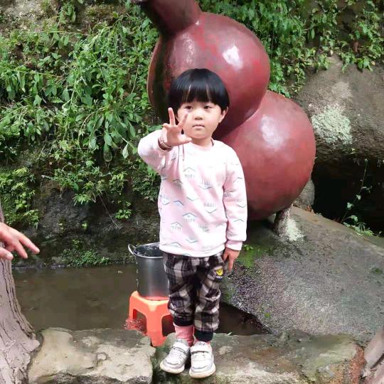 吉祥如意