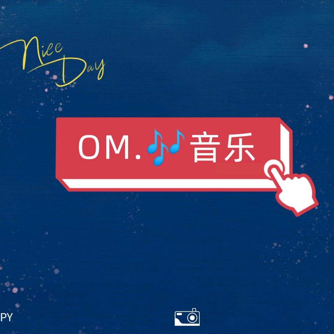 OM.🎶音乐