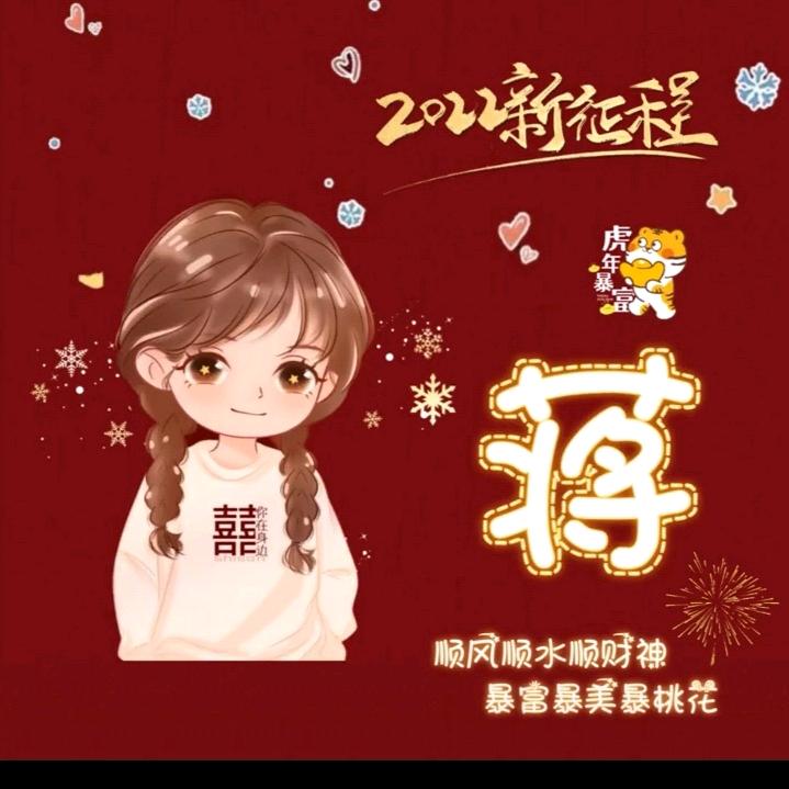 ❀一༒诺❀