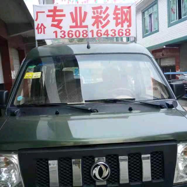 陈氏专业彩钢。