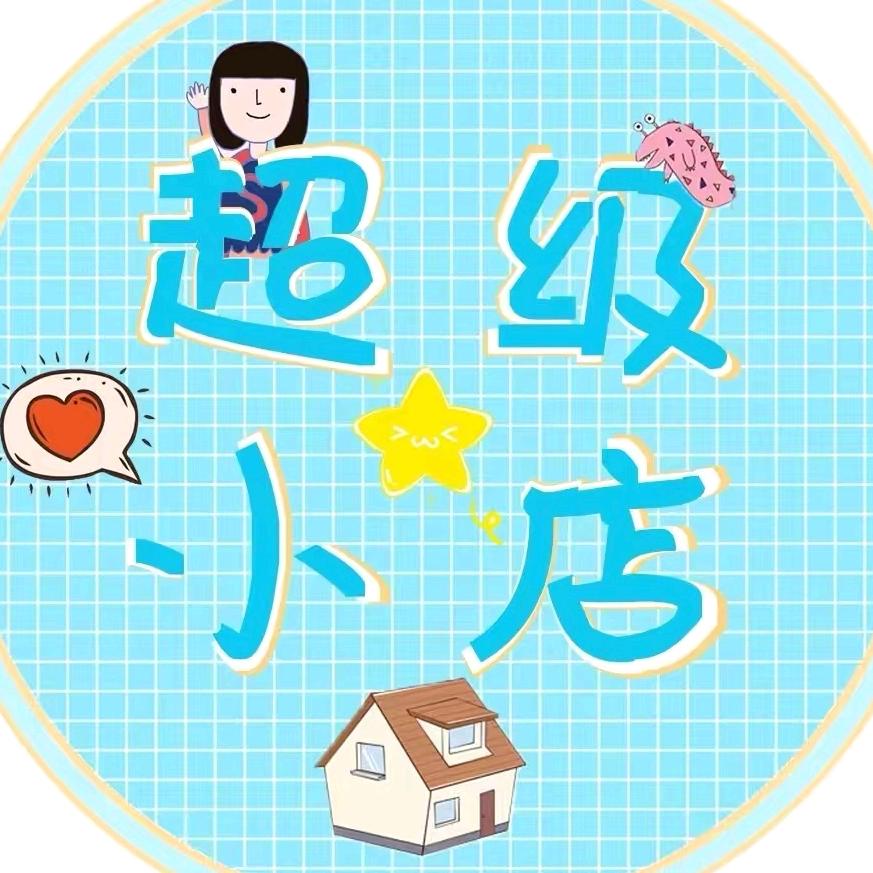 情儿优品生活馆
