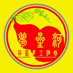 梦星河葫芦手工雕刻作坊