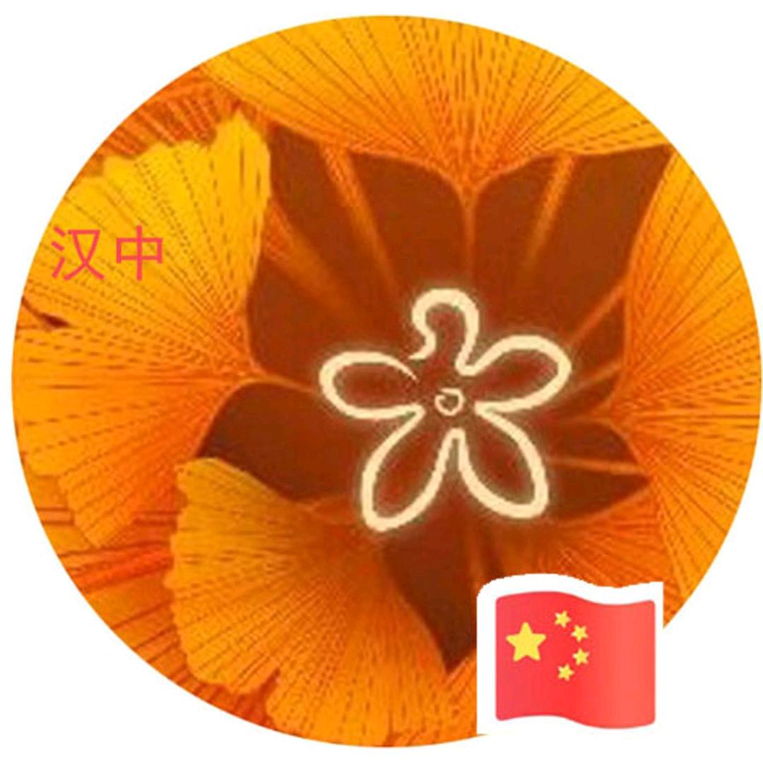 潮兴村