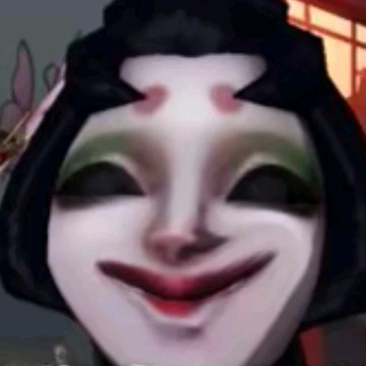 安
