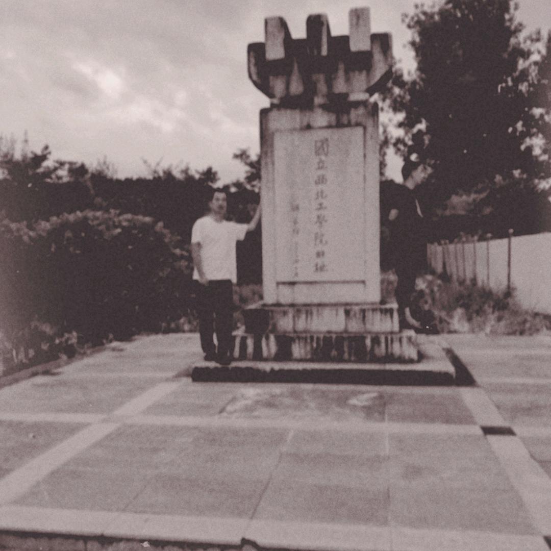 连接中……