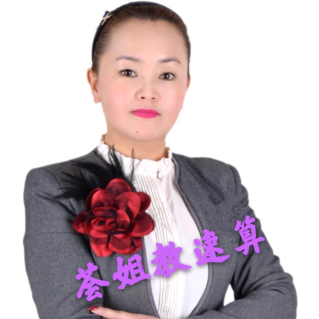 幼儿学前手脑速算