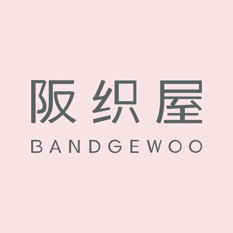 阪织屋内衣直播间