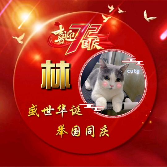 九牧章