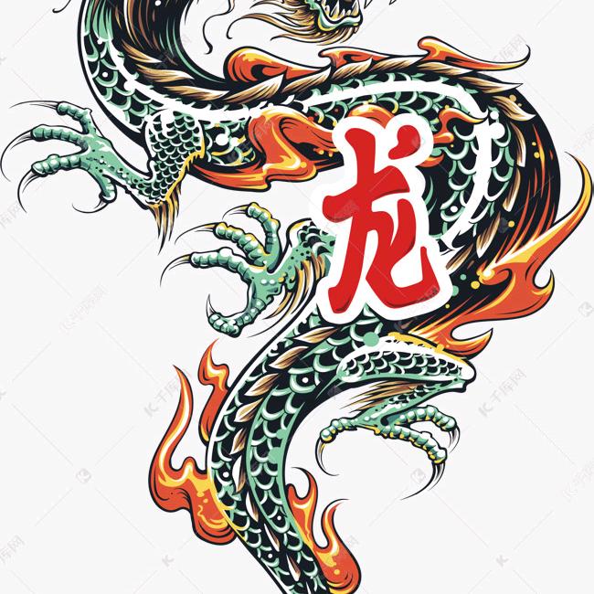网络浪子