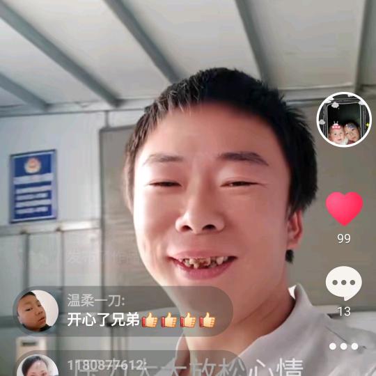 靖安启才土猪肉