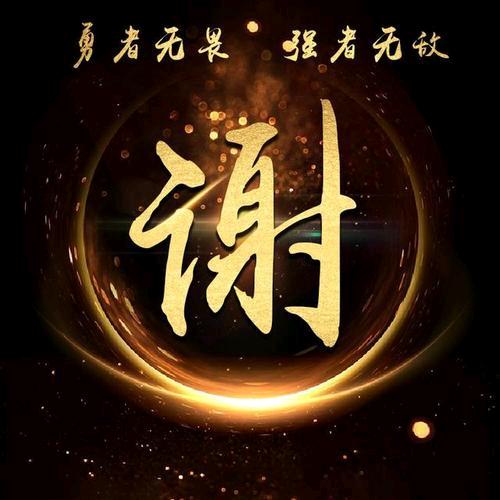 大芒果