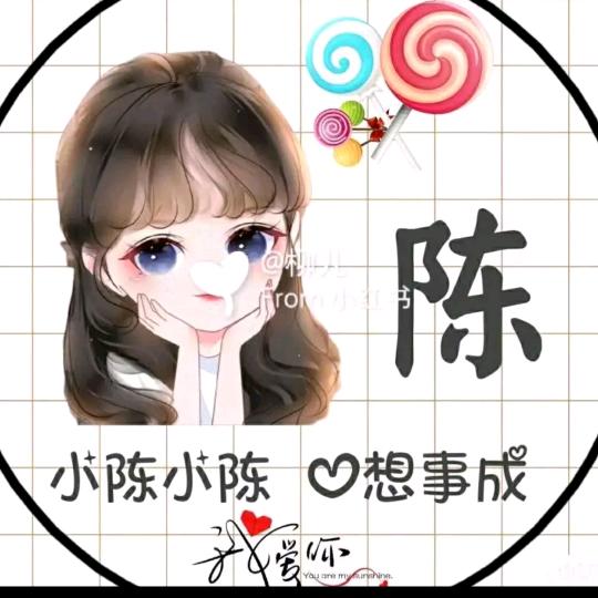 红姐