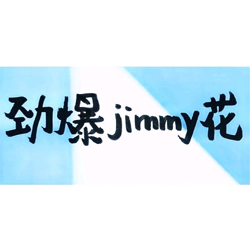 一凡俗子