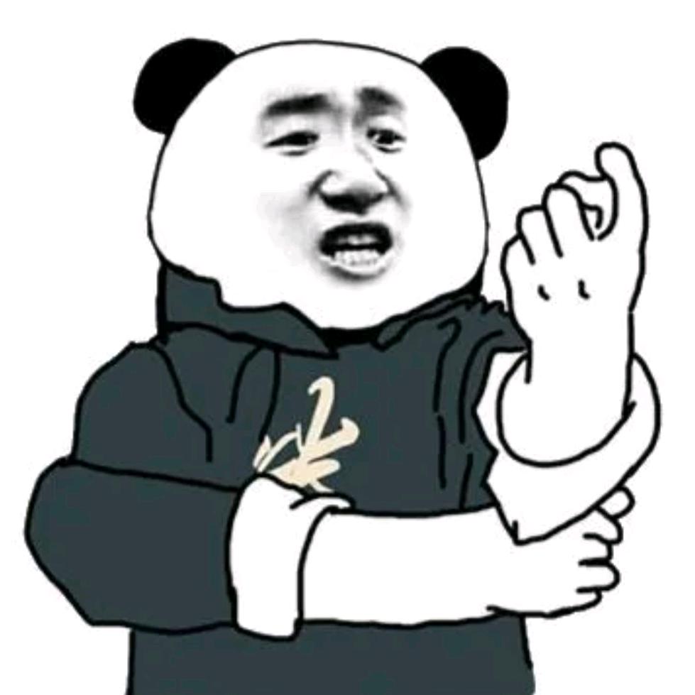你郭来呀